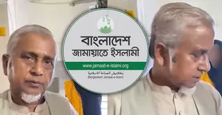 দলের এমপির ঘটনা খতিয়ে দেখছে জামায়াত; সাংগঠনিক পদক্ষেপ নেয়ার আশ্বাস